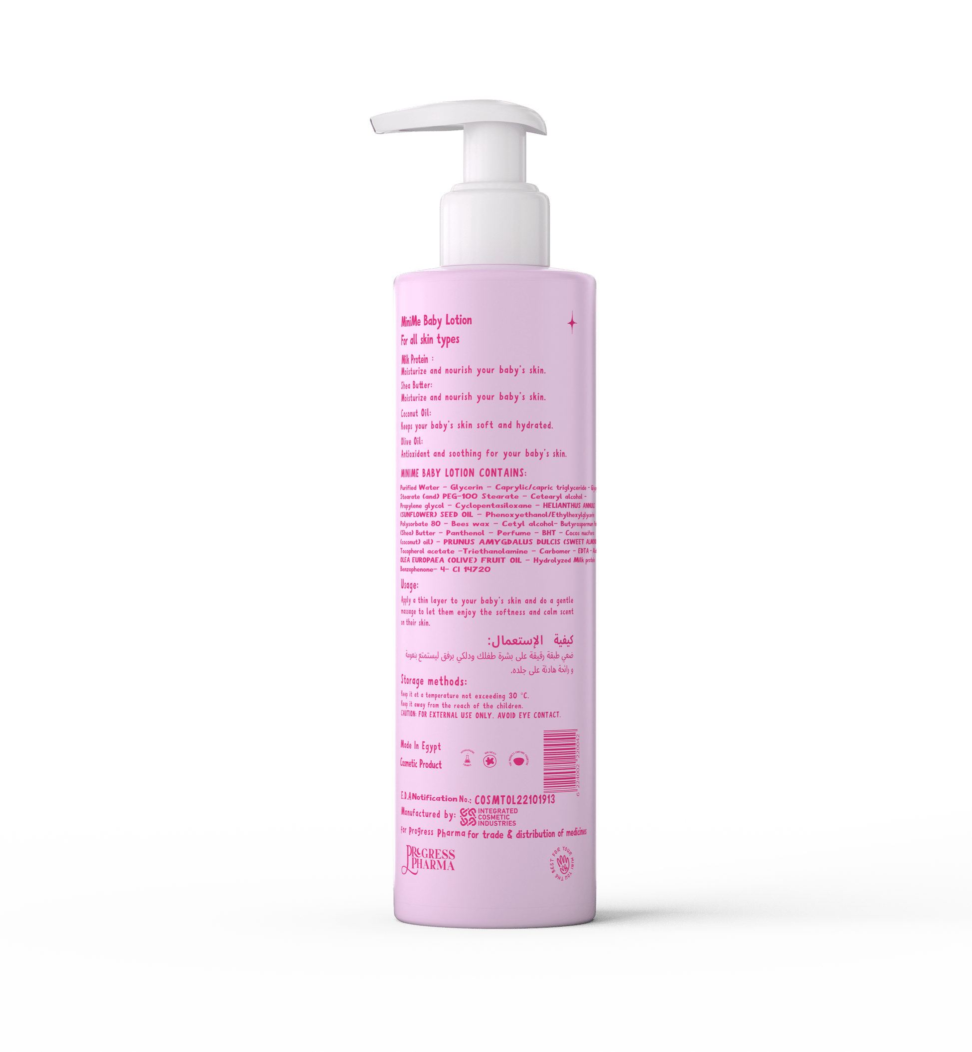MiniMe Body Lotion 250ml - MiniMe