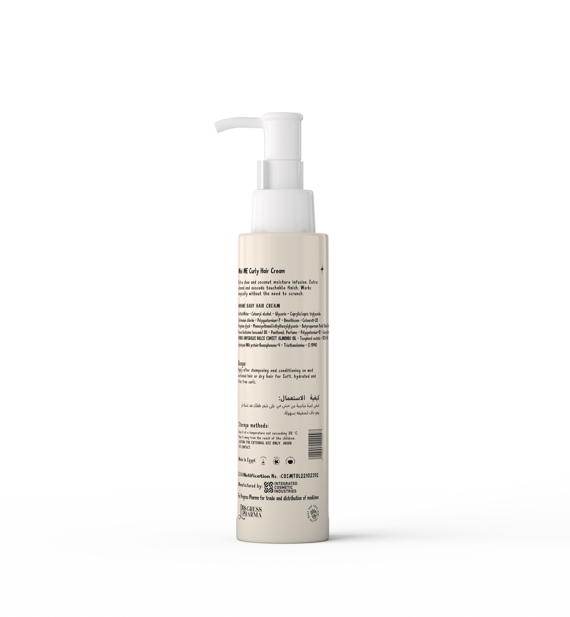 MiniMe Curly Hair Cream 150ml - MiniMe